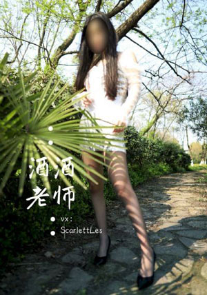 密爱100天