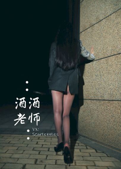 我身体里的那个家伙插曲叫什么