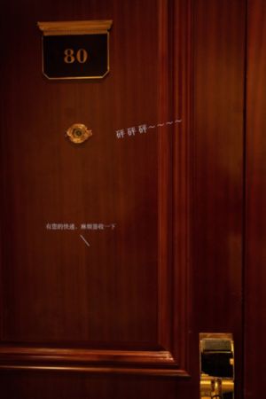 情欲按摩