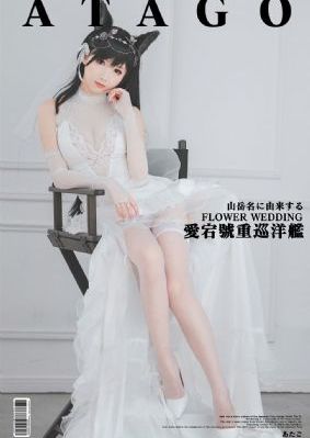 隐形的亿万富翁国语版在线播放