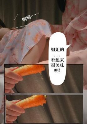 巨人族的新娘动画